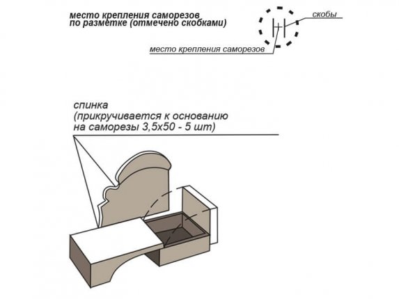 Диван детский Космос