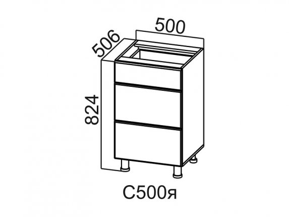 Стол-рабочий с ящиками 500 С500я Вектор 500х824х506