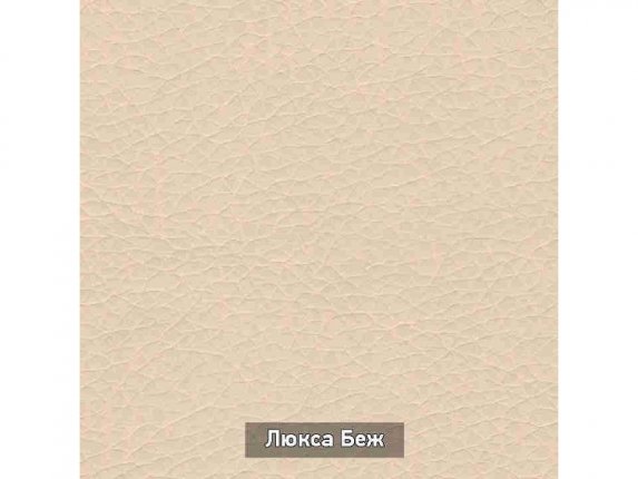 Табурет Стайл-2 кожзам Люкса беж